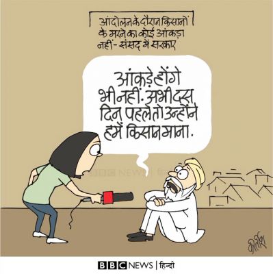 कीर्तिश भट्ट का कार्टून बीबीसी पर