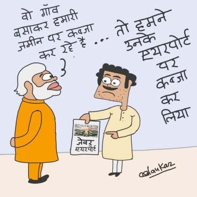 कार्टूनिस्ट अलंकार गोस्वामी