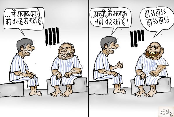 कार्टूनिस्ट राजेन्द्र धोड़पकर