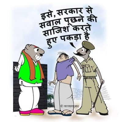 कार्टूनिस्ट काजल कुमार