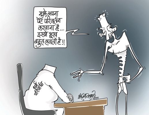 कार्टूनिस्ट सागर कुमार