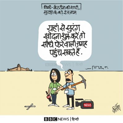 कीर्तिश भट्ट का कार्टून बीबीसी पर