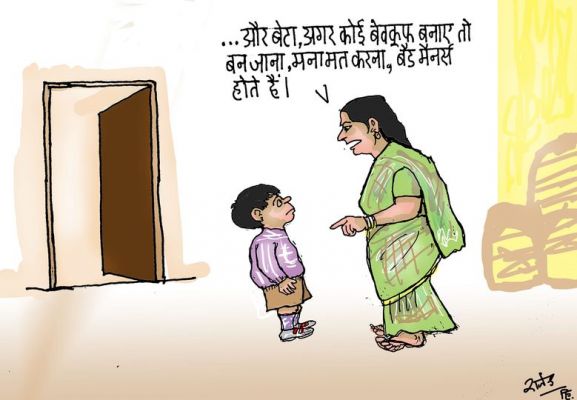 कार्टूनिस्ट राजेन्द्र धोड़पकर