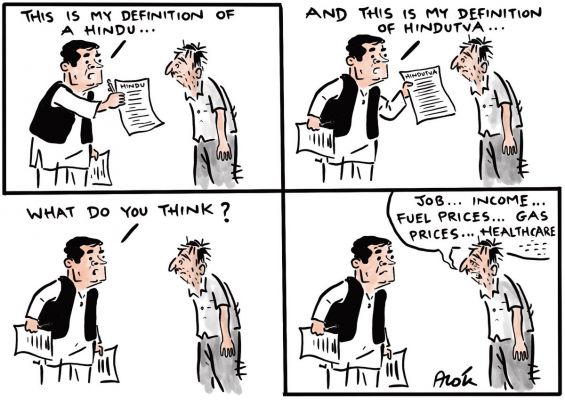 आलोक निरंतर का कार्टून, सकाल मीडिया ग्रुप