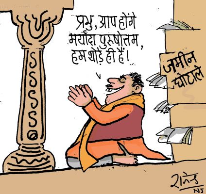 कार्टूनिस्ट राजेन्द्र धोड़पकर