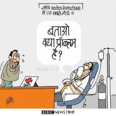 कीर्तिश भट्ट का कार्टून बीबीसी पर