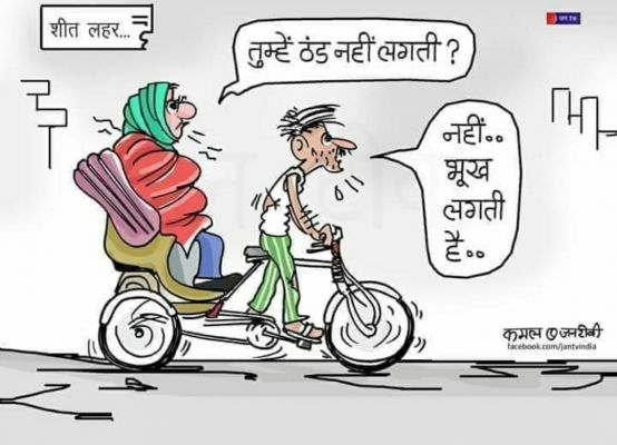 कार्टून ,सोशल मीडिया