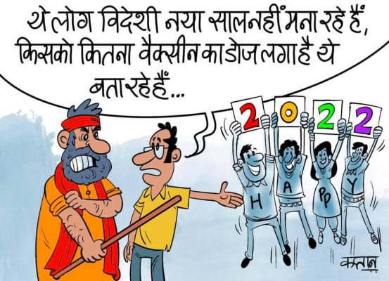 कार्टूनिस्ट कप्तान