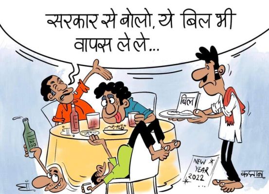 कार्टूनिस्ट कप्तान