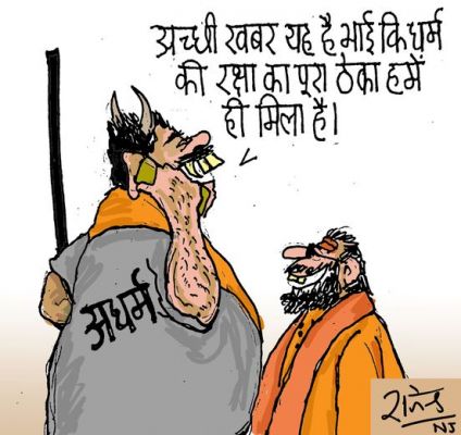 कार्टूनिस्ट राजेन्द्र धोड़पकर