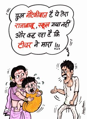 कार्टूनिस्ट किशोर मीणा 