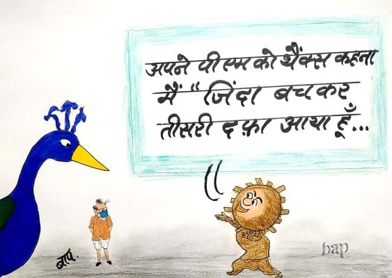 कार्टून ,सोशल मीडिया