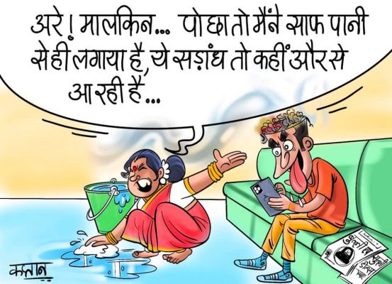 कार्टूनिस्ट कप्तान