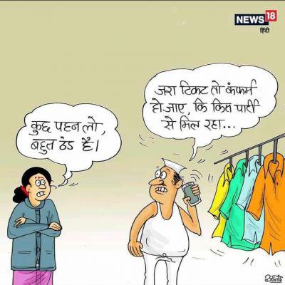 कार्टूनिस्ट आनंद, न्यूज 18