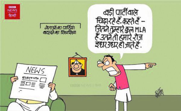 कीर्तिश भट्ट का कार्टून बीबीसी पर