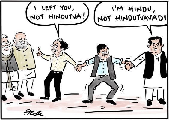 आलोक निरंतर का कार्टून, सकाल मीडिया ग्रुप