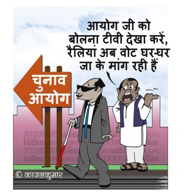 कीर्तिश भट्ट का कार्टून बीबीसी पर