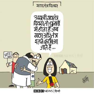 कीर्तिश भट्ट का कार्टून बीबीसी पर