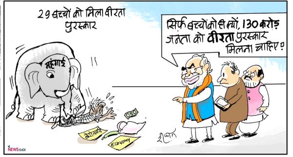 कार्टूनिस्ट इरफान, न्यूज क्लिक