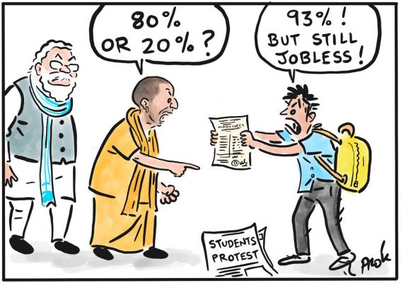 आलोक निरंतर का कार्टून, सकाल मीडिया ग्रुप