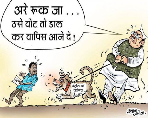 कार्टूनिस्ट श्याम जगोता