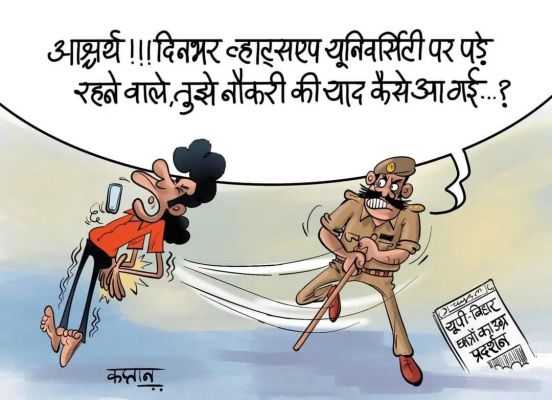 कार्टूनिस्ट कप्तान