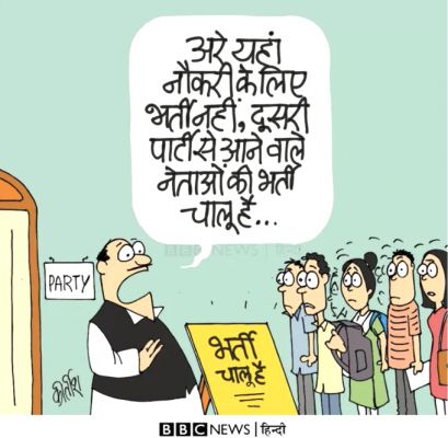 कीर्तिश भट्ट का कार्टून बीबीसी पर