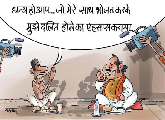 कार्टूनिस्ट कप्तान