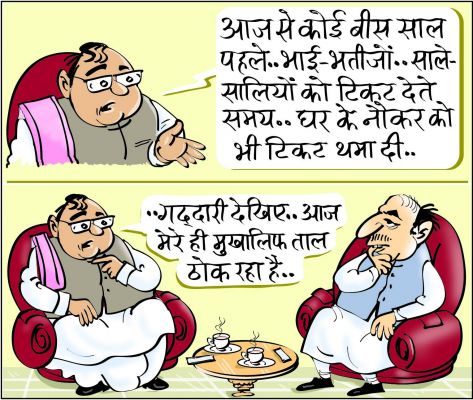 कार्टूनिस्ट माधव बाजपेयी, राष्ट्रीय सहारा