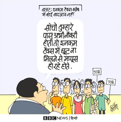 कीर्तिश भट्ट का कार्टून बीबीसी पर