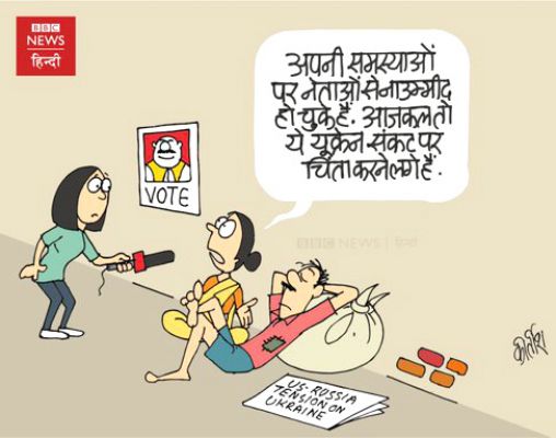 कीर्तिश भट्ट का कार्टून बीबीसी पर