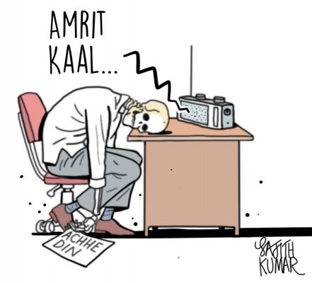 सजीत कुमार का कार्टून, डेक्कन हेराल्ड