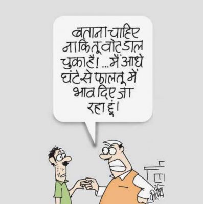 कीर्तिश भट्ट का कार्टून बीबीसी पर