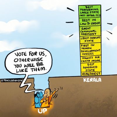 कार्टून ,सोशल मीडिया