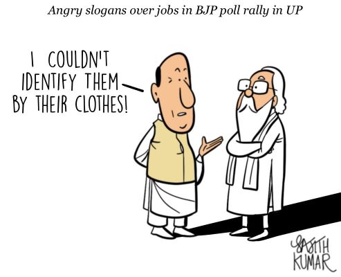 सजीत कुमार का कार्टून, डेक्कन हेराल्ड