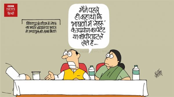 कीर्तिश भट्ट का कार्टून बीबीसी पर