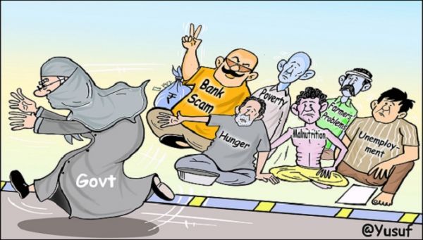 कार्टूनिस्ट यूसुफ