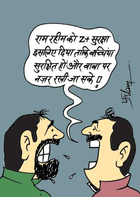 कार्टून फेसबुक