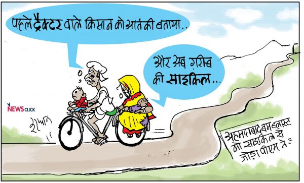 कार्टूनिस्ट इरफान, न्यूज क्लिक