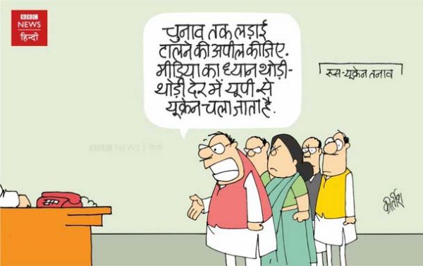 कीर्तिश भट्ट का कार्टून बीबीसी पर