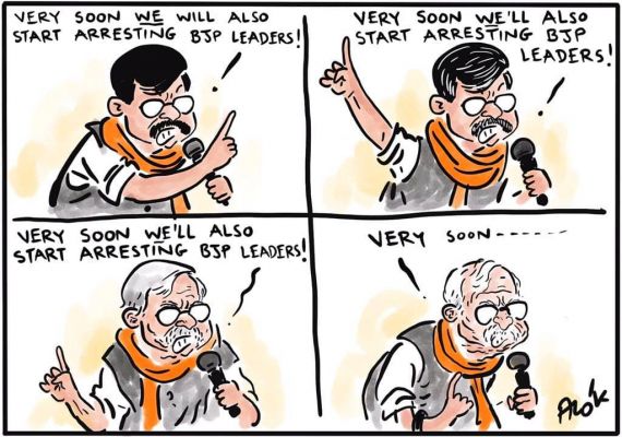 आलोक निरंतर का कार्टून, सकाल मीडिया ग्रुप