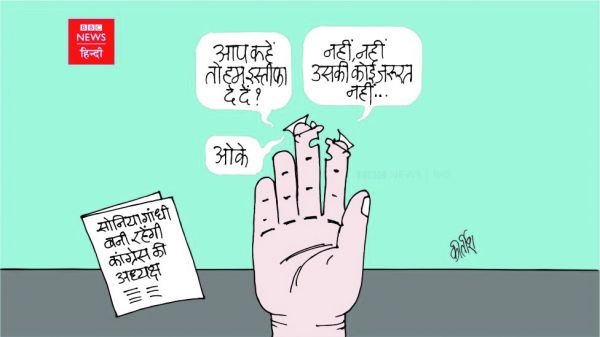 कीर्तिश भट्ट का कार्टून बीबीसी पर