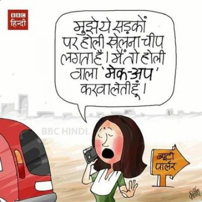 कीर्तिश भट्ट का कार्टून बीबीसी पर