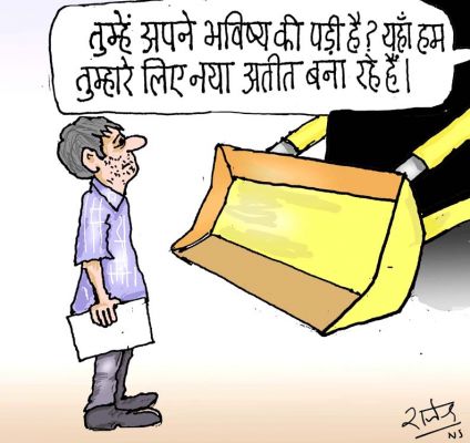 कार्टूनिस्ट राजेन्द्र धोड़पकर