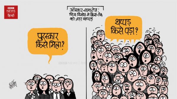 कीर्तिश भट्ट का कार्टून बीबीसी पर