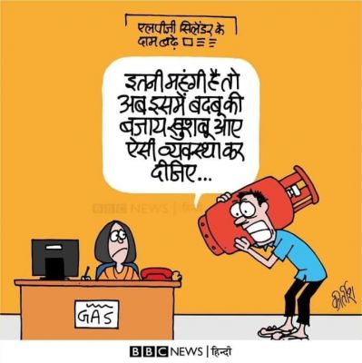 कीर्तिश भट्ट का कार्टून बीबीसी पर