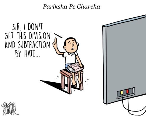 सजीत कुमार का कार्टून, डेक्कन हेराल्ड