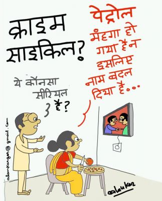 कार्टूनिस्ट अलंकार गोस्वामी