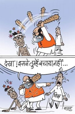 कार्टूनिस्ट कप्तान