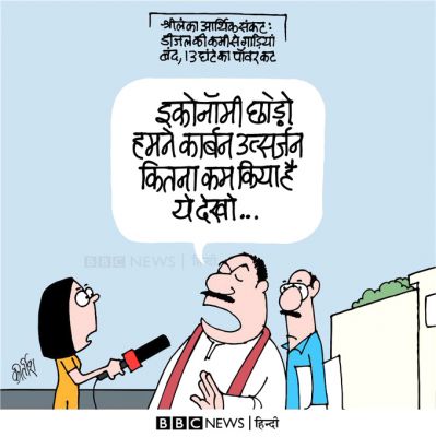 कीर्तिश भट्ट का कार्टून बीबीसी पर